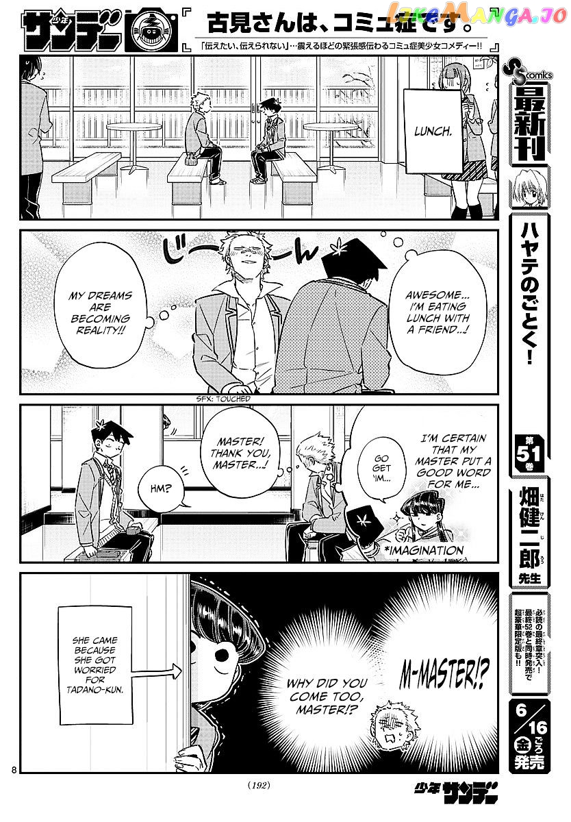 Komi Can